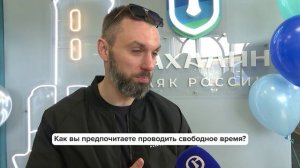 «Люди говорят» | Как вы предпочитаете проводить свободное время?