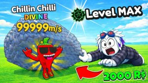 ПЕРЕВЕРНИ ГИГАНТСКИЙ КАМЕНЬ, ЧТОБЫ НАЙТИ БОЖЕСТВЕННЫХ БРЕЙНРОТОВ! ROBLOX Flip Rocks for Brainrot