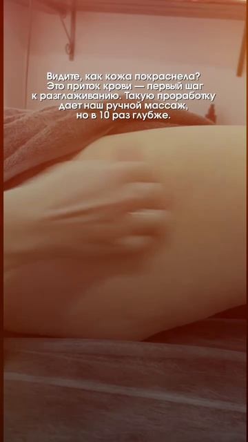 Целлюлит боится этого