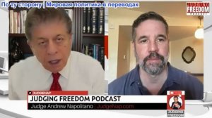 Капитан Мэтт Хох: Будут ли Американские войска сражаться за иностранное государство?