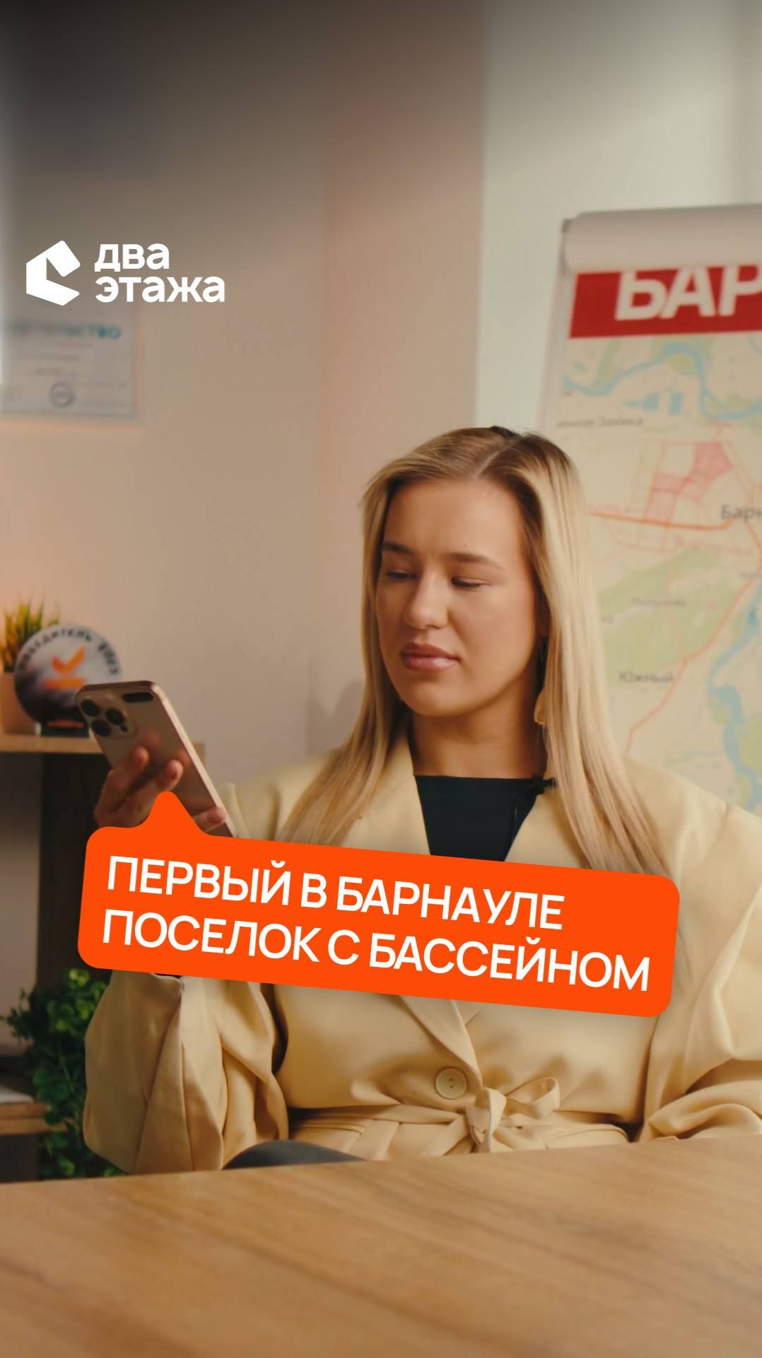 Тренд на жизнь, который вам ПОНРАВИТСЯ!