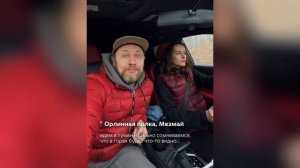 Орлиная полка в Мезмай, Краснодарский край