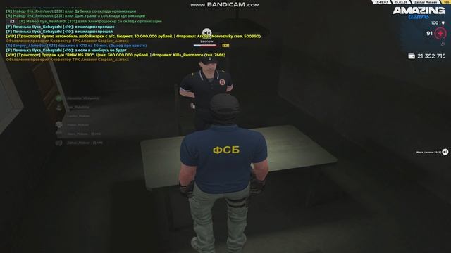 Bandicam 2026-03-15 17-46-21-587