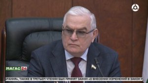 Дайджест новостей 26.03.2026 г