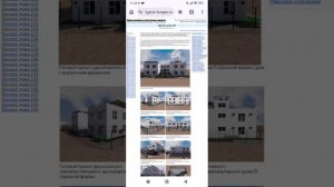 Двух-трёхэтажный частный дом П-образной формы. Тел: +7-916-134-3630.