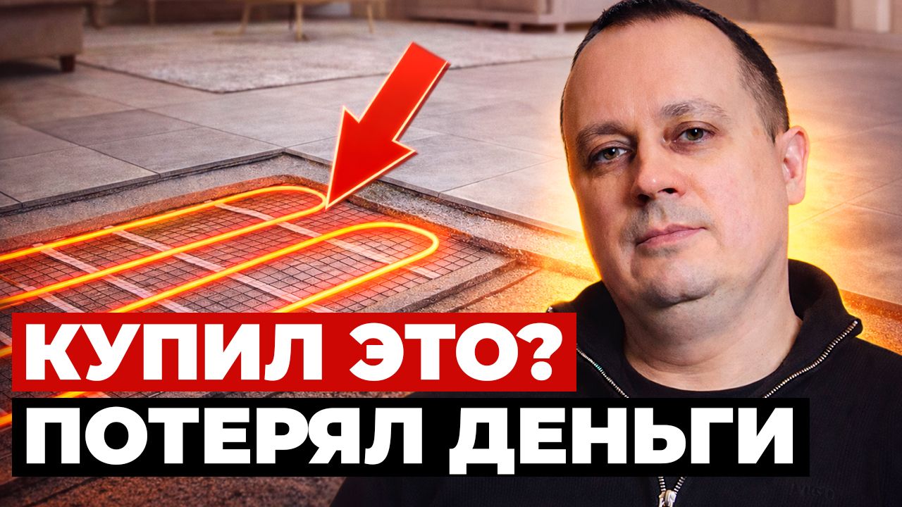 5 самых ДОРОГИХ ошибок в ОТОПЛЕНИИ ДОМА