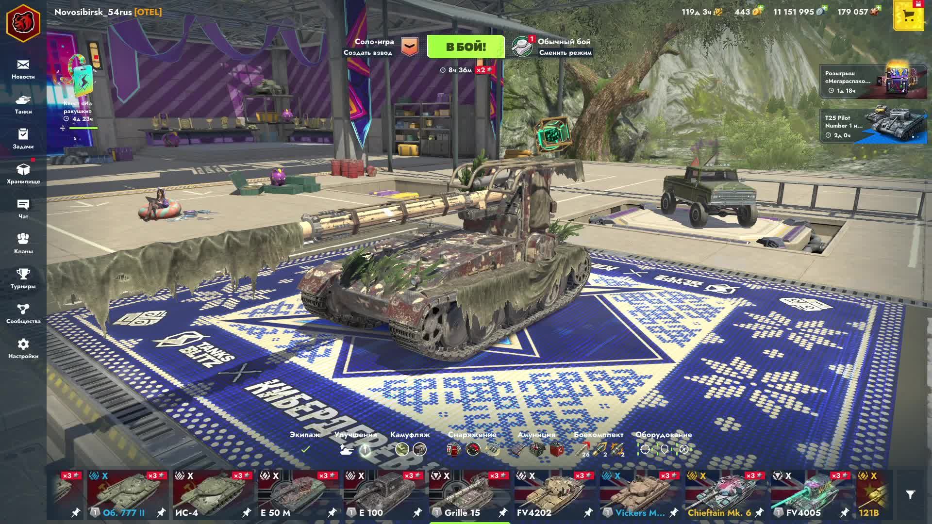 Tanks Blitz - КВЕСТ ИЗ РАКУШКИ смотреть онлайн