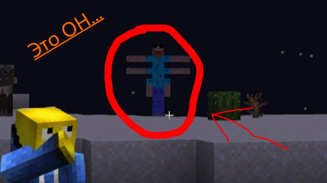 Я НАШЁЛ ЕГО... САМЫЙ СТРАШНЫЙ МОД НА САМОГО СТРАШНОГО МИФА | ВЫЖИВАНИЕ С ДРУГОМ |MINECRAFT | CHEESE