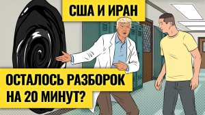 Дорогая нефть не поможет России? Опасная ситуация для экономики / Трамп даст заднюю?
