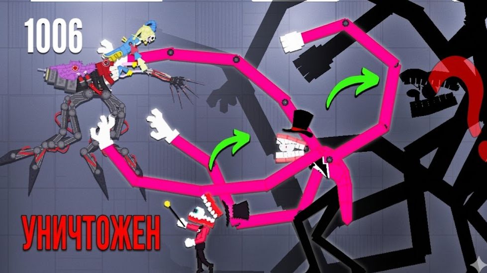 Этот персонаж РАЗДАВЛИВАЕТ Прототипа 1006 | People Playground