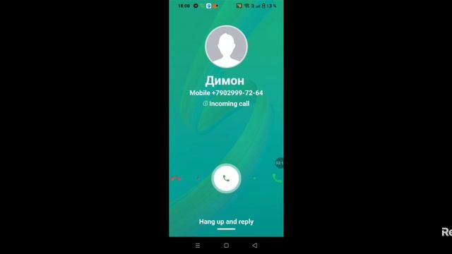 рингтоны часть 1 смотреть онлайн