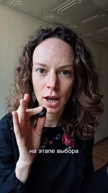 А вы когда последний раз попадали в парадокс выбора?