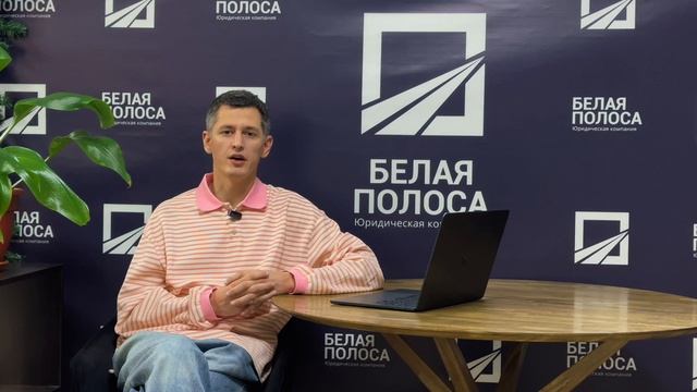 Важное видео до консультации