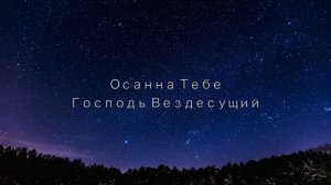 SokolovBrothers - Свят Бог