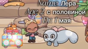 ☕~Нью интро~🪵
[Новая семья...]