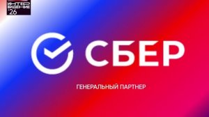 Генеральный партнер конкурса "Фактор А. Интервидение'26"