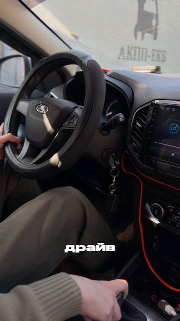 Типичные проблемы робота Lada Xray lada xray vesta