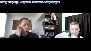 Станислав Крапивник - Кэмерон Макгрегор: Иран и мятеж в ВМС США