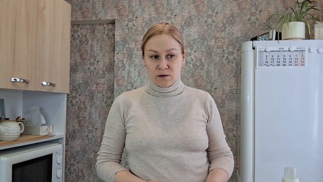 Подарок.Мотивация на порядок и уют дома.