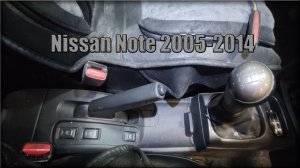 Как натянуть трос ручника Nissan Note 2005-2014 год