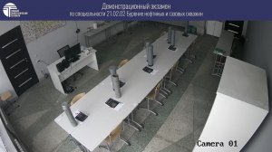 Демоэкзамен - Бурение нефтяных и газовых скважин