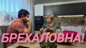 Аналитический обзор на канал Ольга Уралочка live от 25 марта 2026 года. Одно вранье!.