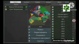 закрытие ТВ-8 Начало ТВ-9