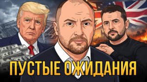 ОШИБКИ, СТАВШИЕ ПРИГОВОРОМ.