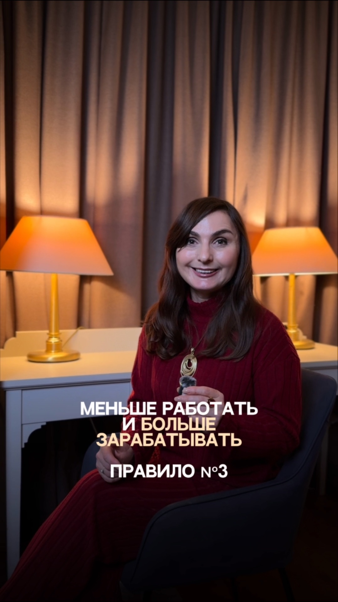 Как накопить на мечту