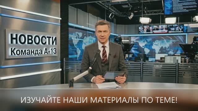 Первые итоги независимого расследования по делу челябинского бизнесмена Михаила Игнатова