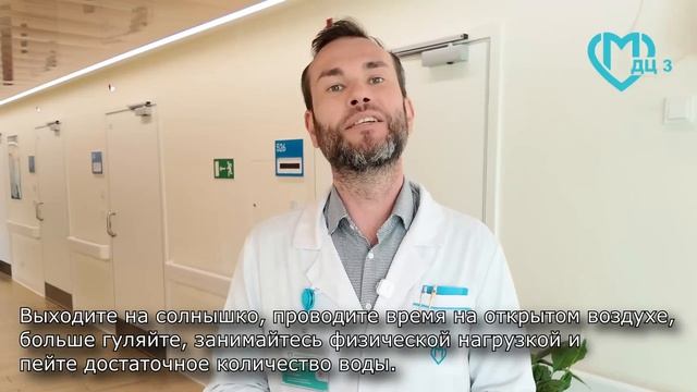 О весне и здоровье