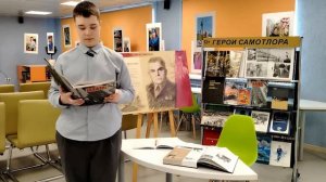 Герои нашего времени