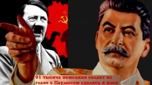 ЕВРОПА МАНИАКАЛЬНО МЕЧТАЕТ ВНОВЬ ПРОЙТИ ПОБЕДНЫМ МАРШЕМ ПО МОСКВЕ,КАК 57 ТЫСЯЧ ВОЯК В ИЮЛЕ 1944 ГОДА