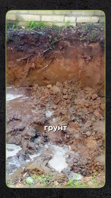 Как не повторить ошибку соседей при стройке дома? #частныйдом #строительство #фундамент