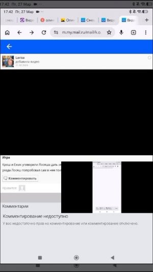 серия олимпиада Титры Наоборот