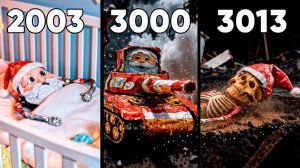 Эволюция Гу Гу ГаГа Санта