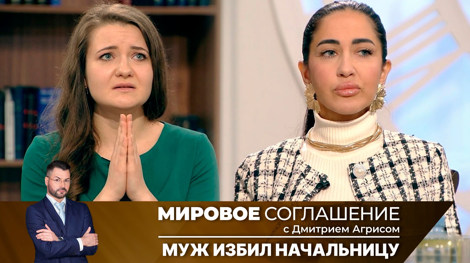 Мировое соглашение. Эфир от 27 марта 2026 года