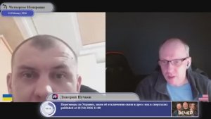 Как сейчас проводить выборы на Украине?