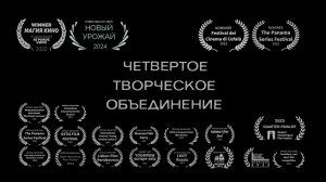 Сороковой