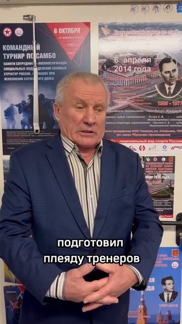 Клеверов СН о Васильеве И.В.