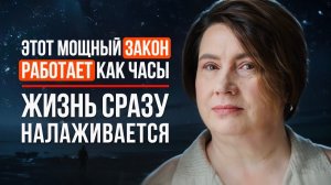 СДЕЛАЙТЕ И ПРОСТО НАБЛЮДАЙТЕ КАК ВАМ ОТКРЫВАЮТСЯ ВСЕ ДВЕРИ В ЖИЗНИ