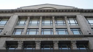 Минфин планирует пересмотреть бюджетное правило с 2027 года. Что это означает