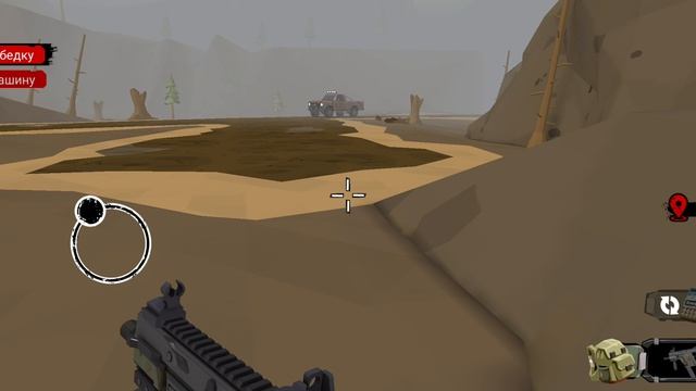 #71 The Walking Zombie 2 Shooter Покатушки с мером