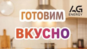 Рассольник Буздякский в стиле PhoBo