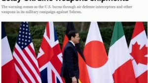 ‼️🇺🇸🇺🇦США предупредили союзников о предстоящих перебоях в поставках Украине оружия, — Politico