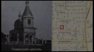 Иван Варваци: от судьбы человека до истории города.