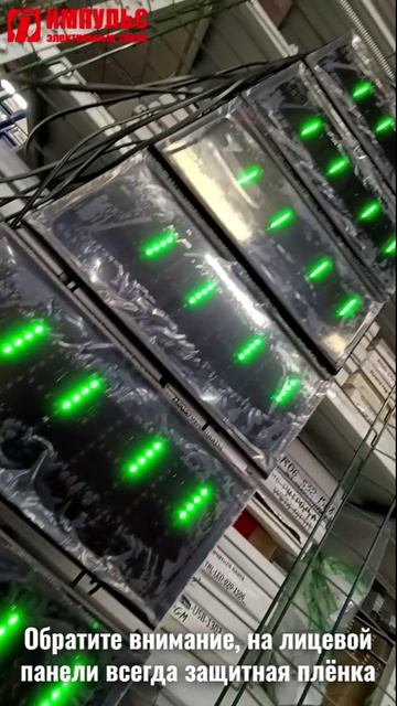 НА ПРОГОНЕ ПАРТИЯ ЭЛЕКТРОННЫХ ЧАСОВ