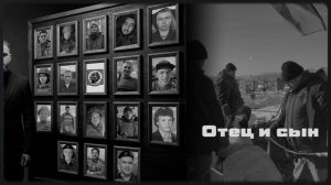 Олег Бодров - Отец и сын (Премьера 2026)