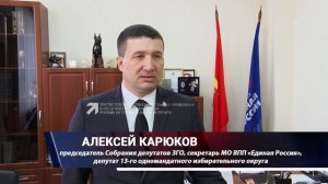 Местные парламентарии стали пассажирами муниципального общественного транспорта