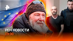 НАТО трещит по швам / Конюхов вернулся из Антарктиды / ГЛАВНОЕ ЗА ДЕНЬ